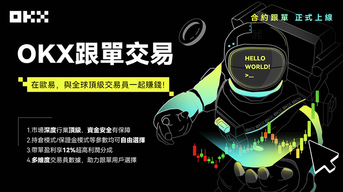 大户持仓